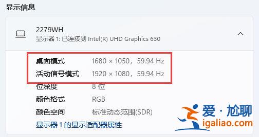 win11桌面分辨率突然變低怎么辦?win11桌面分辨率突然變低問(wèn)題解析? win11桌面分辨率突然變低怎么辦?win11桌面分辨率突然變低問(wèn)題解析?