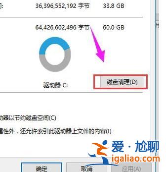 win10日志文件怎么刪除？win10日志文件刪除路徑在哪解析？