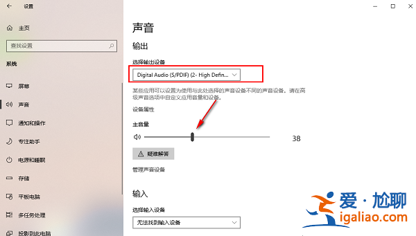 win10如何設置前面板聲音輸出?win10如何打開前面板音頻輸出方法? win10如何設置前面板聲音輸出?win10如何打開前面板音頻輸出方法?