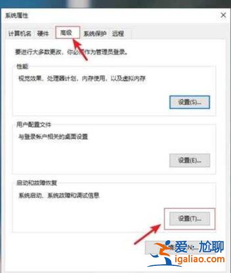 win10開機10秒突然變為3分鐘怎么辦?win10開機10秒突然變為3分鐘詳解? win10開機10秒突然變為3分鐘怎么辦?win10開機10秒突然變為3分鐘詳解?