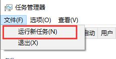 win10死機鼠標能動什么都打不開怎么辦?win10死機鼠標能動詳解? win10死機鼠標能動什么都打不開怎么辦?win10死機鼠標能動詳解?