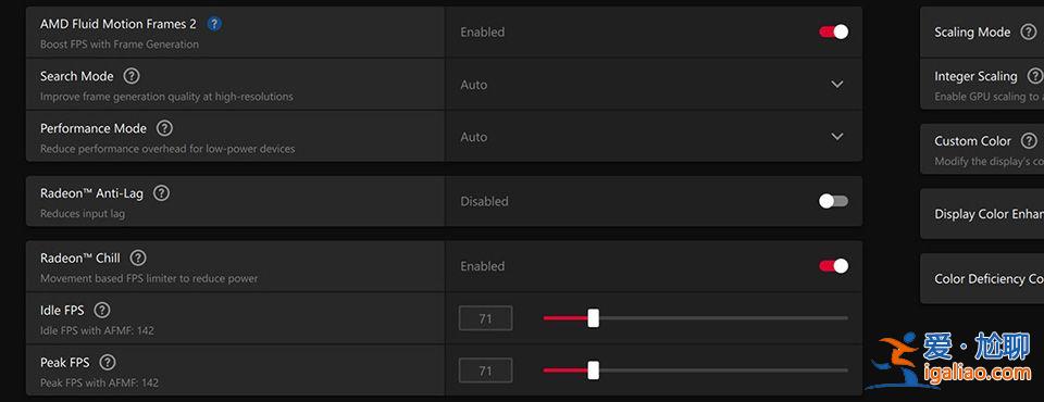 AMD發(fā)布十月最新驅(qū)動(dòng)24.9.1!集成AFMF 2技術(shù)? AMD發(fā)布十月最新驅(qū)動(dòng)24.9.1!集成AFMF 2技術(shù)?