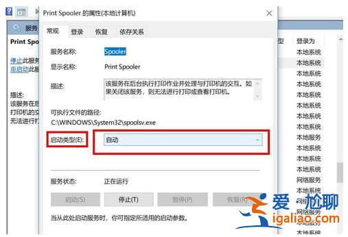 win10電腦搜索不到打印機怎么解決?? win10電腦搜索不到打印機怎么解決??