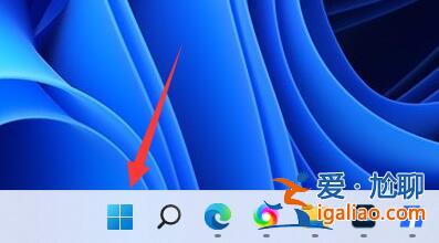 win11怎么修改默認(rèn)瀏覽器?win11修改默認(rèn)瀏覽器教程? win11怎么修改默認(rèn)瀏覽器?win11修改默認(rèn)瀏覽器教程?