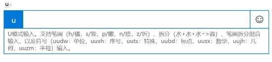 win10的特殊符號怎么打?win10的特殊符號怎么打方法? win10的特殊符號怎么打?win10的特殊符號怎么打方法?