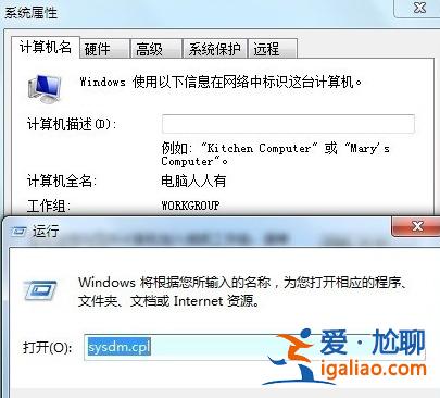 win7藍屏故障提示錯誤代碼0x0000001a怎么解決?? win7藍屏故障提示錯誤代碼0x0000001a怎么解決??