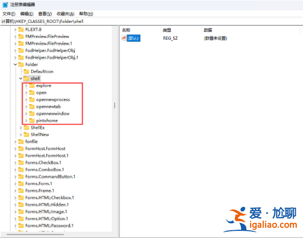 win11網絡和共享中心打不開找不到應用程序怎么解決?? win11網絡和共享中心打不開找不到應用程序怎么解決??