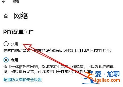 win10應(yīng)用商店無法連接網(wǎng)絡(luò)怎么辦?? win10應(yīng)用商店無法連接網(wǎng)絡(luò)怎么辦??