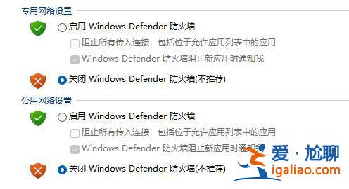 win11系統下載軟件提示信任問題怎么解決？？