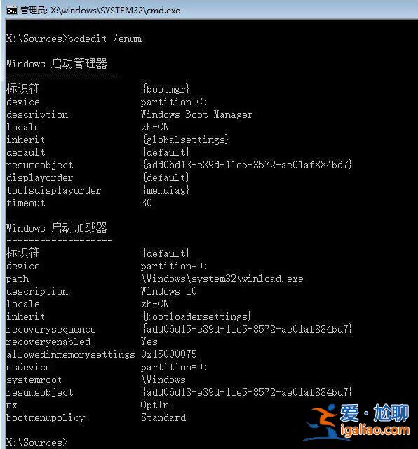 win10強制關機后無法啟動怎么辦?win10強制關機后無法啟動問題解析? win10強制關機后無法啟動怎么辦?win10強制關機后無法啟動問題解析?