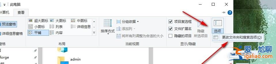 Win10怎么設置不顯示文件擴展名?Win10不顯示文件擴展名的解決方法? Win10怎么設置不顯示文件擴展名?Win10不顯示文件擴展名的解決方法?