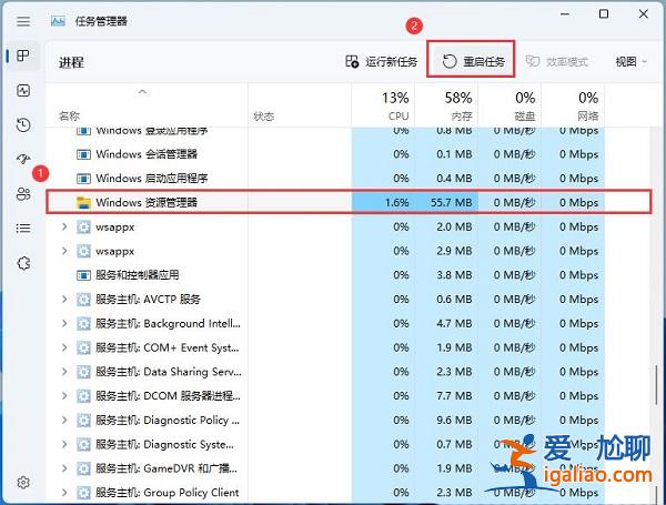 win11怎么隱藏任務(wù)欄聊天功能?win11任務(wù)欄聊天隱藏教程? win11怎么隱藏任務(wù)欄聊天功能?win11任務(wù)欄聊天隱藏教程?