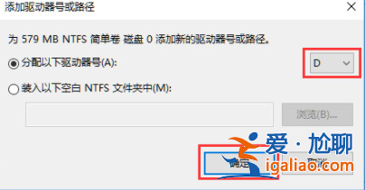 win11只有C盤怎么添加D盤?win11只有C盤沒有D盤問題解析? win11只有C盤怎么添加D盤?win11只有C盤沒有D盤問題解析?