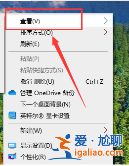 win10怎么自由擺放桌面圖標(biāo)?win10桌面圖標(biāo)自定義擺放教程? win10怎么自由擺放桌面圖標(biāo)?win10桌面圖標(biāo)自定義擺放教程?