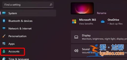 win11指紋登錄閃爍怎么辦？win11指紋登錄無法使用的解決方法？