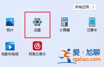 win11怎么設置關閉個性化鎖屏界面?? win11怎么設置關閉個性化鎖屏界面??