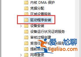 win7安裝不上網(wǎng)卡驅動怎么辦?win7網(wǎng)卡驅動安裝失敗解決方法? win7安裝不上網(wǎng)卡驅動怎么辦?win7網(wǎng)卡驅動安裝失敗解決方法?