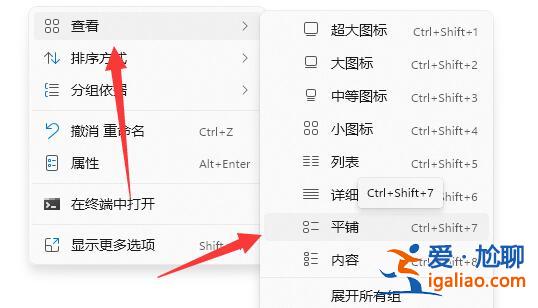 win11磁盤內存信息不顯示怎么辦?? win11磁盤內存信息不顯示怎么辦??