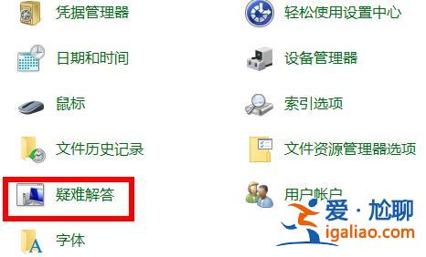 win10應(yīng)用商店無法連接網(wǎng)絡(luò)怎么辦?? win10應(yīng)用商店無法連接網(wǎng)絡(luò)怎么辦??