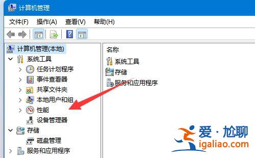 win11磁盤內存信息不顯示怎么辦?? win11磁盤內存信息不顯示怎么辦??