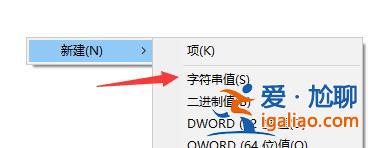 Win10任務管理器閃退怎么解決?Win10任務管理器閃退詳解? Win10任務管理器閃退怎么解決?Win10任務管理器閃退詳解?