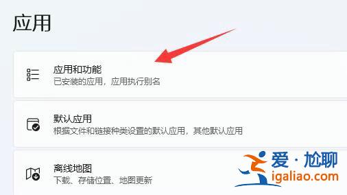 win11系統下載軟件提示信任問題怎么解決？？