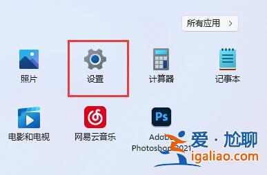 win11怎么修改默認(rèn)瀏覽器?win11修改默認(rèn)瀏覽器教程? win11怎么修改默認(rèn)瀏覽器?win11修改默認(rèn)瀏覽器教程?