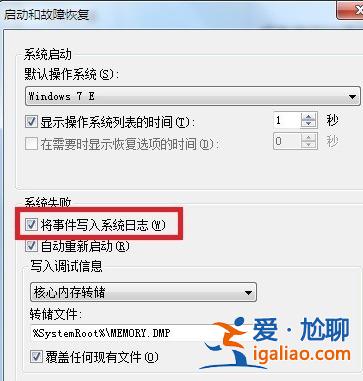 win7藍屏故障提示錯誤代碼0x0000001a怎么解決?? win7藍屏故障提示錯誤代碼0x0000001a怎么解決??