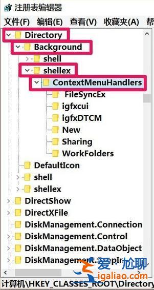 win11右鍵沒有新建文件夾怎么辦?win11右鍵恢復新建文件夾選項教程? win11右鍵沒有新建文件夾怎么辦?win11右鍵恢復新建文件夾選項教程?