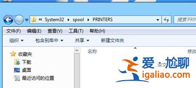 win10打印服務自動停止怎么辦?win10打印服務自動停止解決方法? win10打印服務自動停止怎么辦?win10打印服務自動停止解決方法?