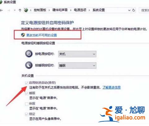 win10開機10秒突然變為3分鐘怎么辦?win10開機10秒突然變為3分鐘詳解? win10開機10秒突然變為3分鐘怎么辦?win10開機10秒突然變為3分鐘詳解?