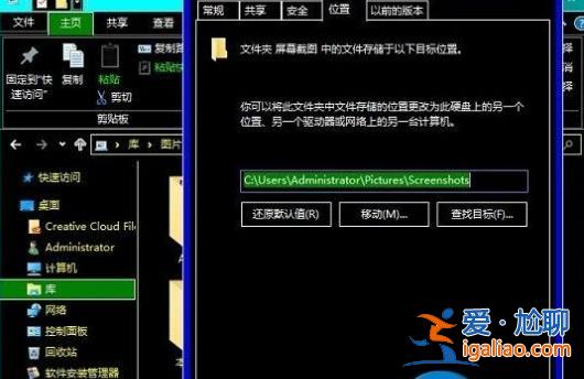 win10系統自帶截圖功能失效怎么辦?電腦自帶截圖功能失效問題解析? win10系統自帶截圖功能失效怎么辦?電腦自帶截圖功能失效問題解析?