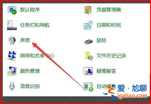 win10無法使用空間音效怎么辦?win10無法使用空間音效解析? win10無法使用空間音效怎么辦?win10無法使用空間音效解析?
