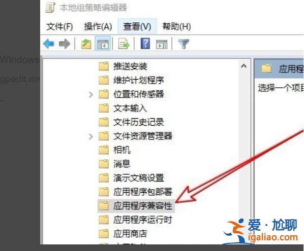 win10沒有兼容選項怎么辦?win10系統(tǒng)兼容選項不見了解決方法? win10沒有兼容選項怎么辦?win10系統(tǒng)兼容選項不見了解決方法?