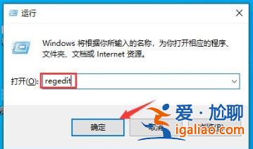 win10玩游戲怎么禁用win鍵?win10游戲禁用win鍵快捷鍵的方法? win10玩游戲怎么禁用win鍵?win10游戲禁用win鍵快捷鍵的方法?