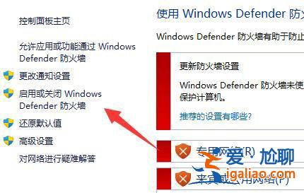 win11系統下載軟件提示信任問題怎么解決？？