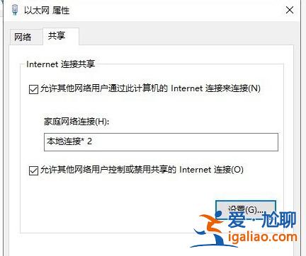 win10沒有移動熱點選項怎么辦?win10恢復移動熱點選項教程? win10沒有移動熱點選項怎么辦?win10恢復移動熱點選項教程?