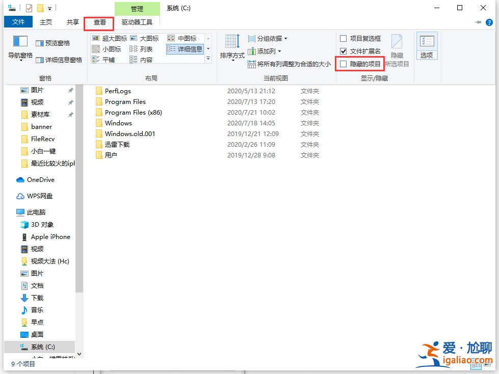 win10游戲文件在哪個位置？win10游戲文檔位置介紹？