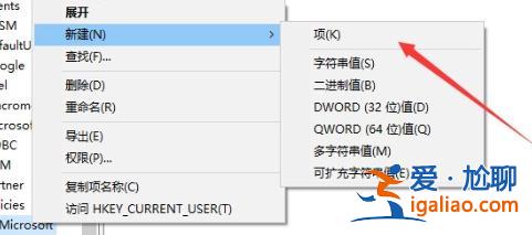 win10玩游戲怎么禁用win鍵?win10游戲禁用win鍵快捷鍵的方法? win10玩游戲怎么禁用win鍵?win10游戲禁用win鍵快捷鍵的方法?