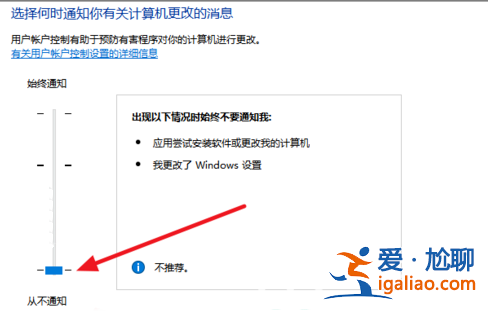 win10藍黃盾牌圖標去不掉怎么辦？win10藍黃盾牌圖標去不掉問題解析？