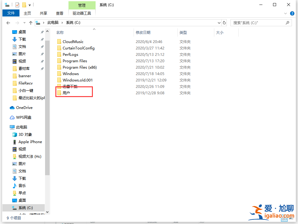 win10游戲文件在哪個位置？win10游戲文檔位置介紹？