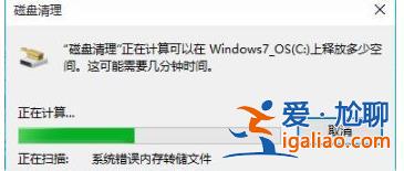 win10日志文件怎么刪除？win10日志文件刪除路徑在哪解析？