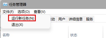 win11任務欄消失不見怎么辦?win11任務欄消失不見了詳解? win11任務欄消失不見怎么辦?win11任務欄消失不見了詳解?