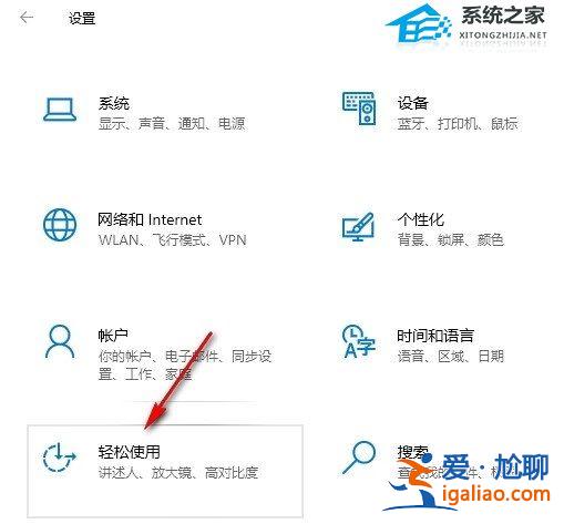 怎么設(shè)置在Windows中顯示動(dòng)畫(huà)-設(shè)置在Windows中顯示動(dòng)畫(huà)的方法？