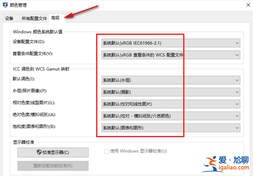 win10電腦可打印文檔不能打印圖片怎么辦?? win10電腦可打印文檔不能打印圖片怎么辦??
