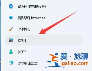 win11系統下載軟件提示信任問題怎么解決？？