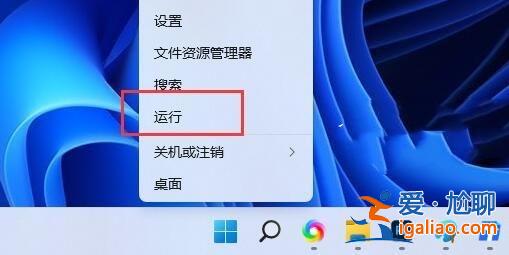 Win11更新界面顯示出現錯誤請嘗試稍后重新打開設置的解決方法？