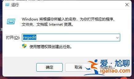 win11如何更換開機提示語?win11開機提示語更換教程? win11如何更換開機提示語?win11開機提示語更換教程?