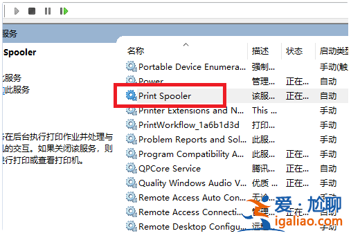 win10電腦搜索不到打印機怎么解決?? win10電腦搜索不到打印機怎么解決??