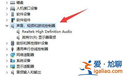 win11藍牙耳機玩游戲音質變差怎么辦?? win11藍牙耳機玩游戲音質變差怎么辦??